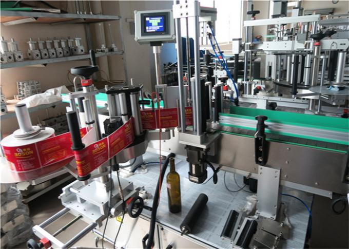 Stroj za etiketiranje naljepnica s okruglom bocom s uvoznim čarobnim okom visoke preciznosti